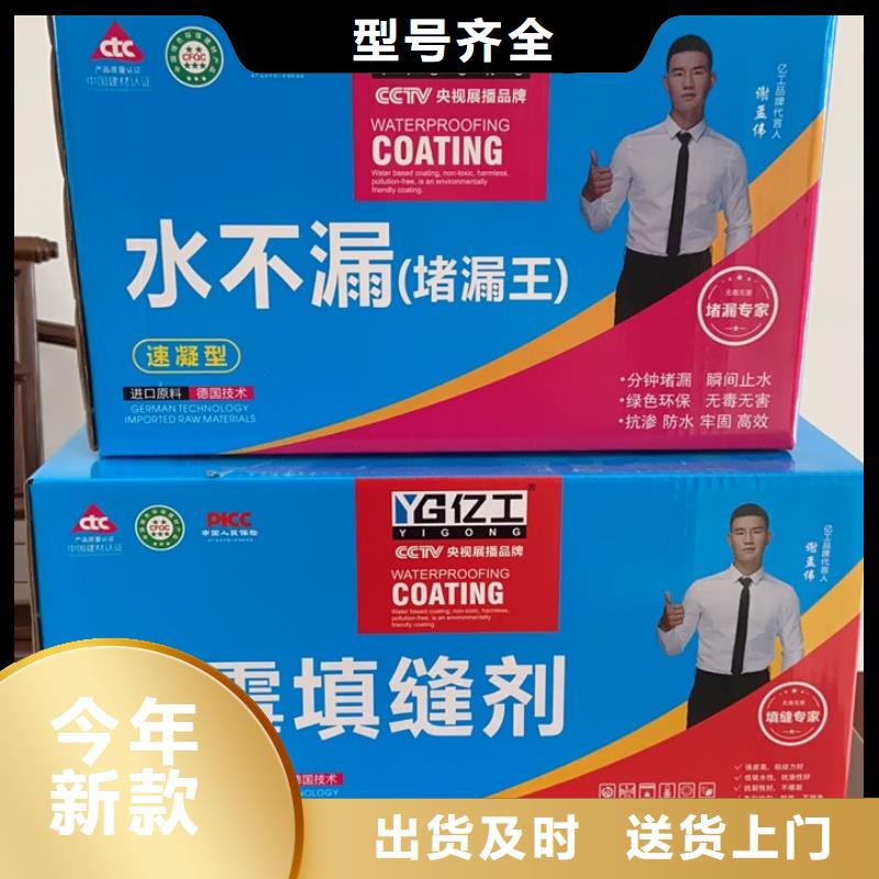 生产亿工真瓷胶精工细致打造