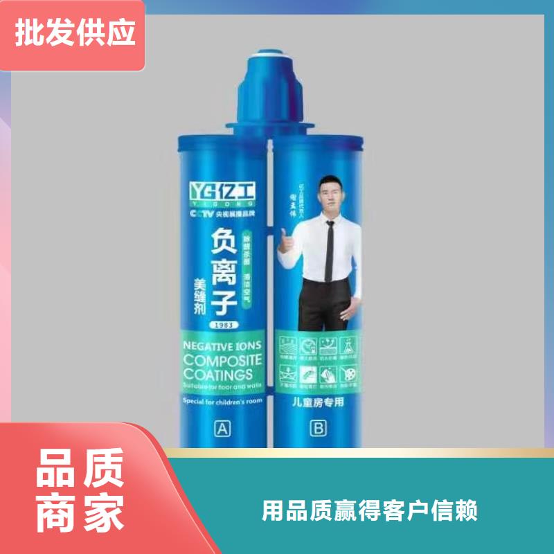 东方市堵漏王怎么用-供应厂家当地生产商