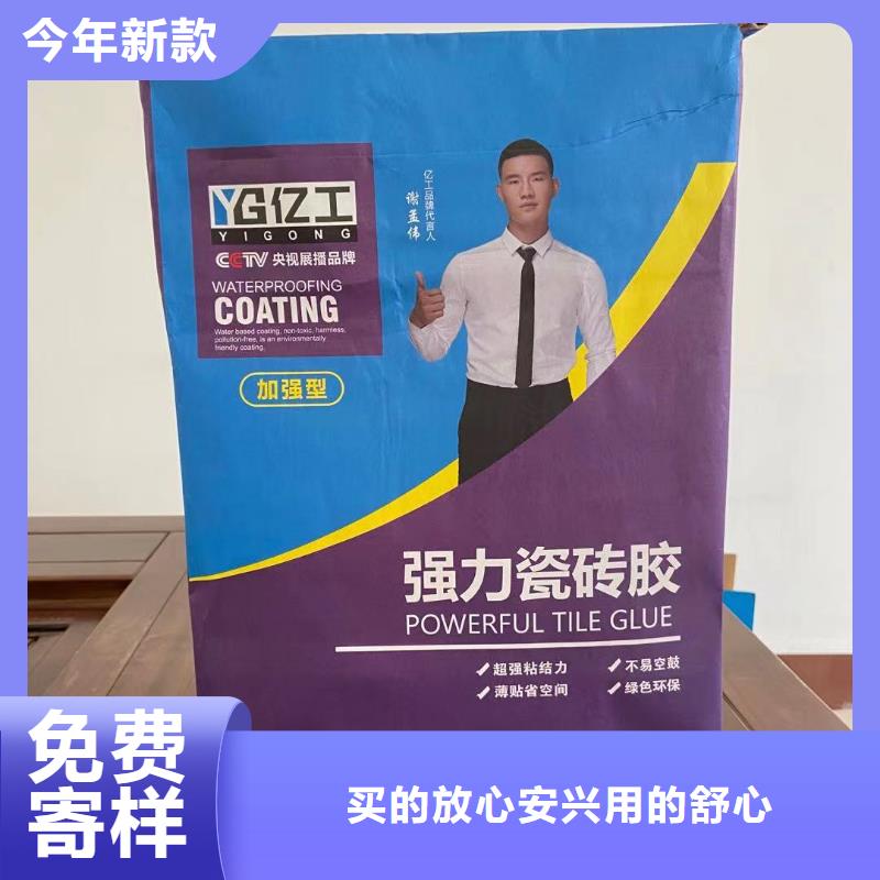亿工负离子美缝剂厂家现货价格同城服务商