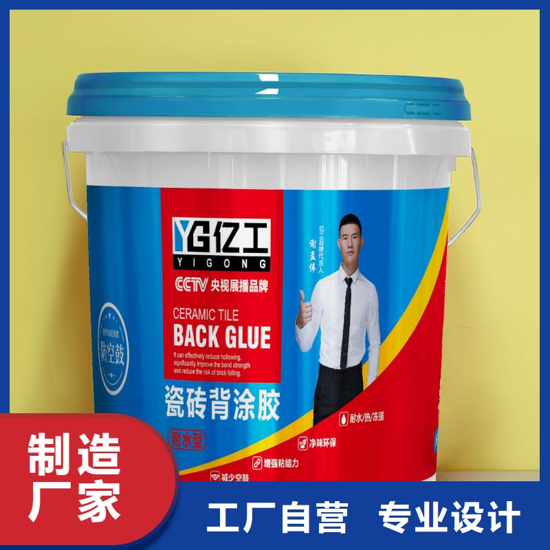 亿工堵漏王产品快速物流发货