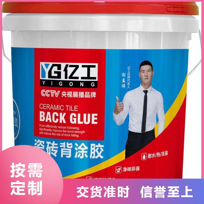 亿工液体卷材、亿工液体卷材生产厂家-发货及时货源足质量好