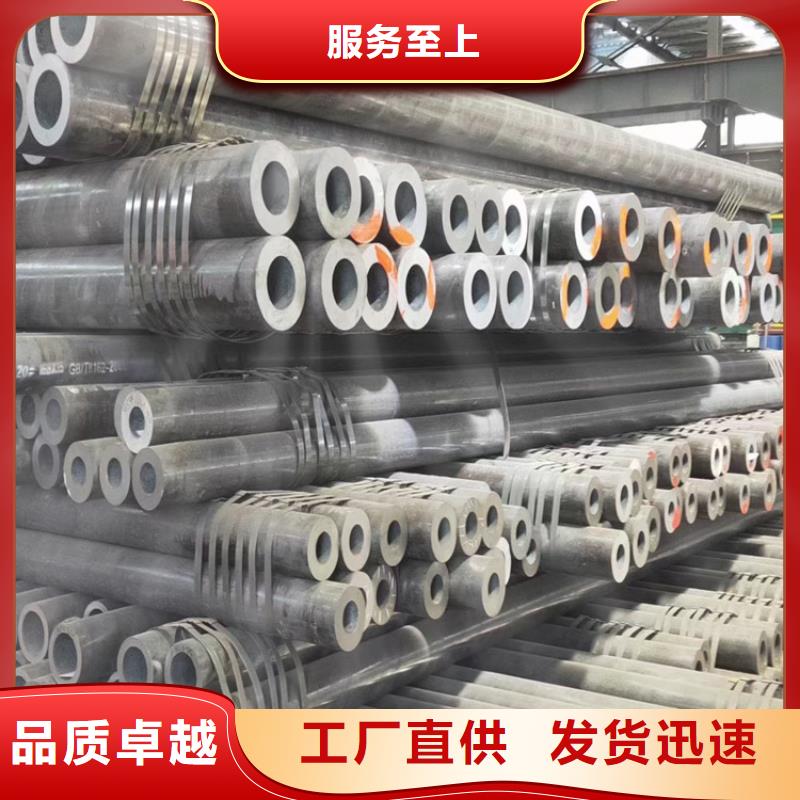 无缝钢管35crmo生产加工当地货源