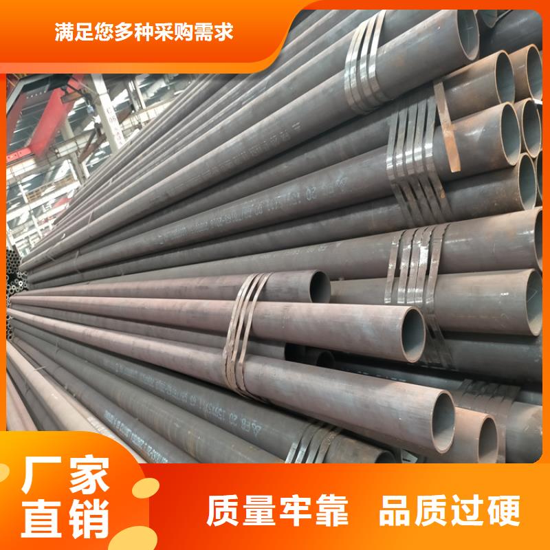 钢管35#生产加工优良工艺