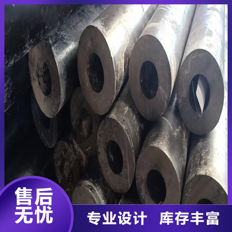 无缝钢管20cr生产加工定制批发