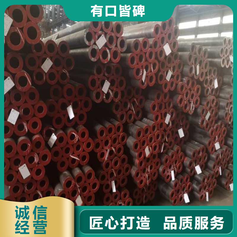 光亮管20cr生产加工N年大品牌