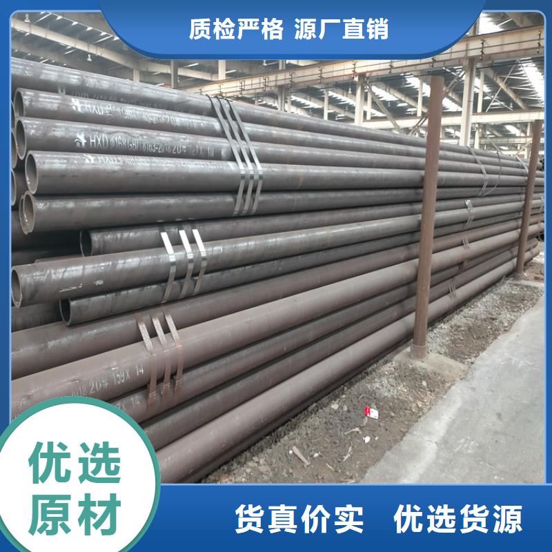 光亮管20#生产加工今年新款