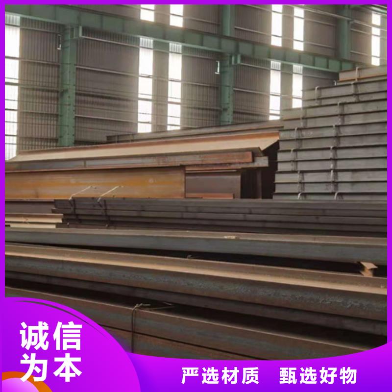 Q355B槽钢专业厂家保障产品质量