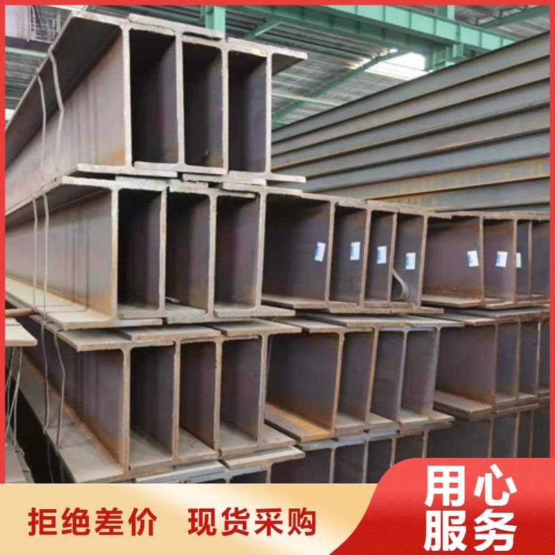 低合金H型钢质优价廉产品参数
