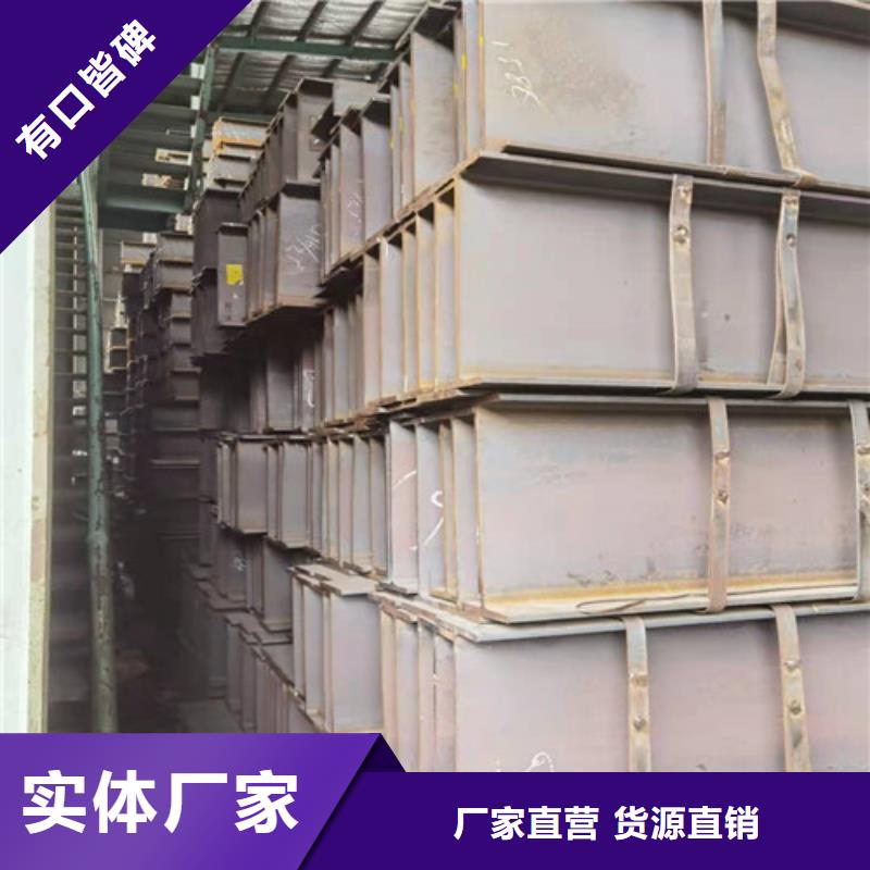 低合金槽钢长度可定制同城品牌