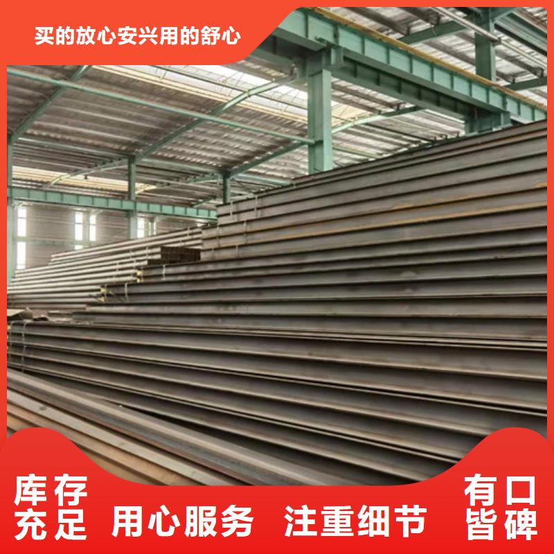 低合金H型钢大量现货源厂供货