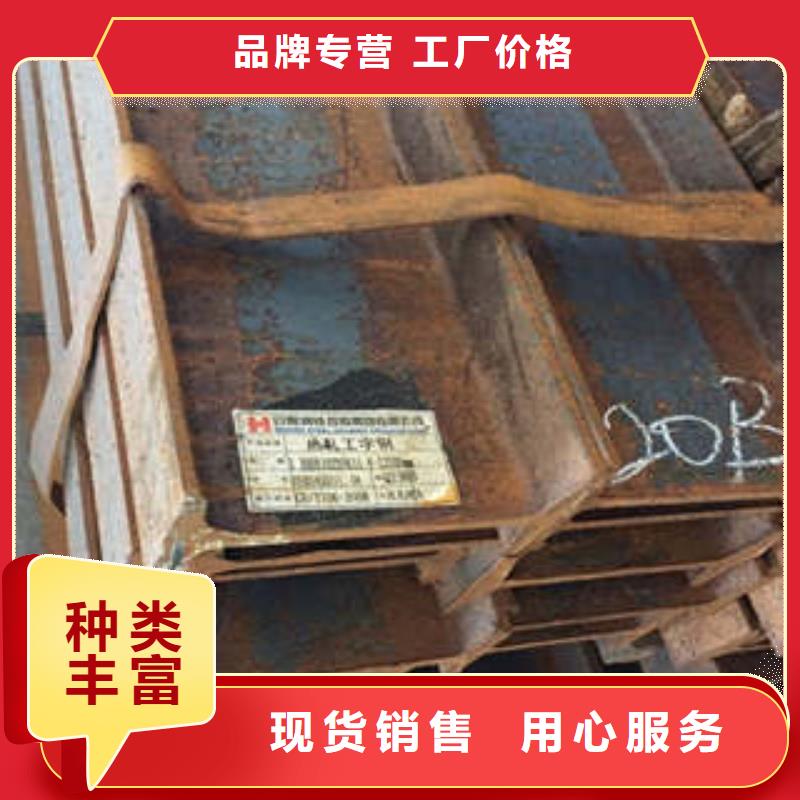Q355B工字钢优选商家价格公道合理
