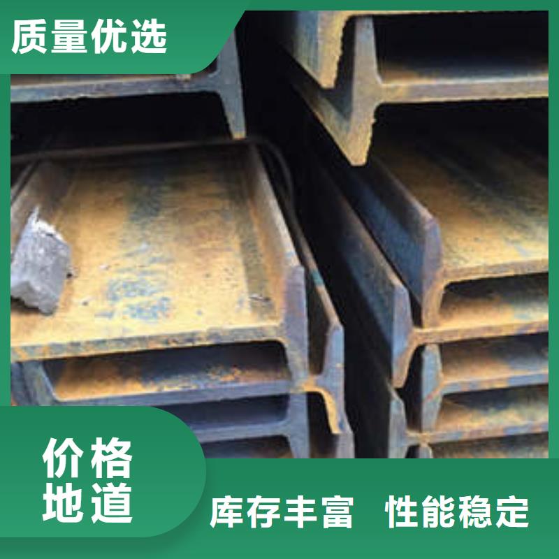 Q355B低合金工字钢期待您的咨询货源报价