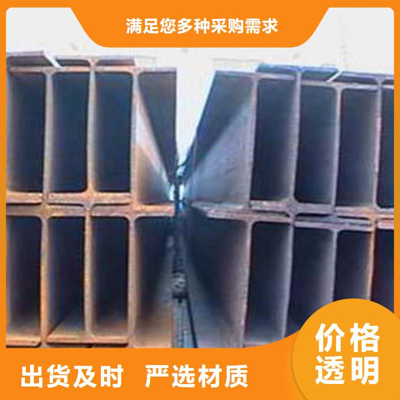 Q355B工字钢工艺先进源头工厂