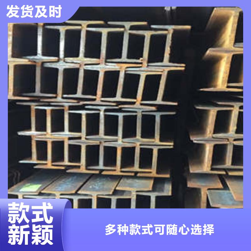 低合金工字钢鑫达欢迎来电咨询