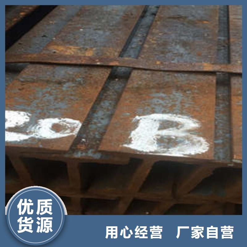 低合金工字钢鞍山宝得大量现货供应