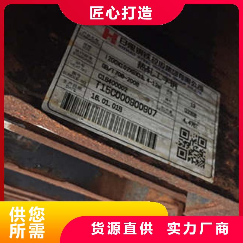 生产Q355B低合金工字钢的基地支持拿样