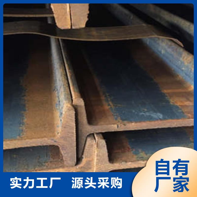 Q355B低合金工字钢订购热线拥有核心技术优势