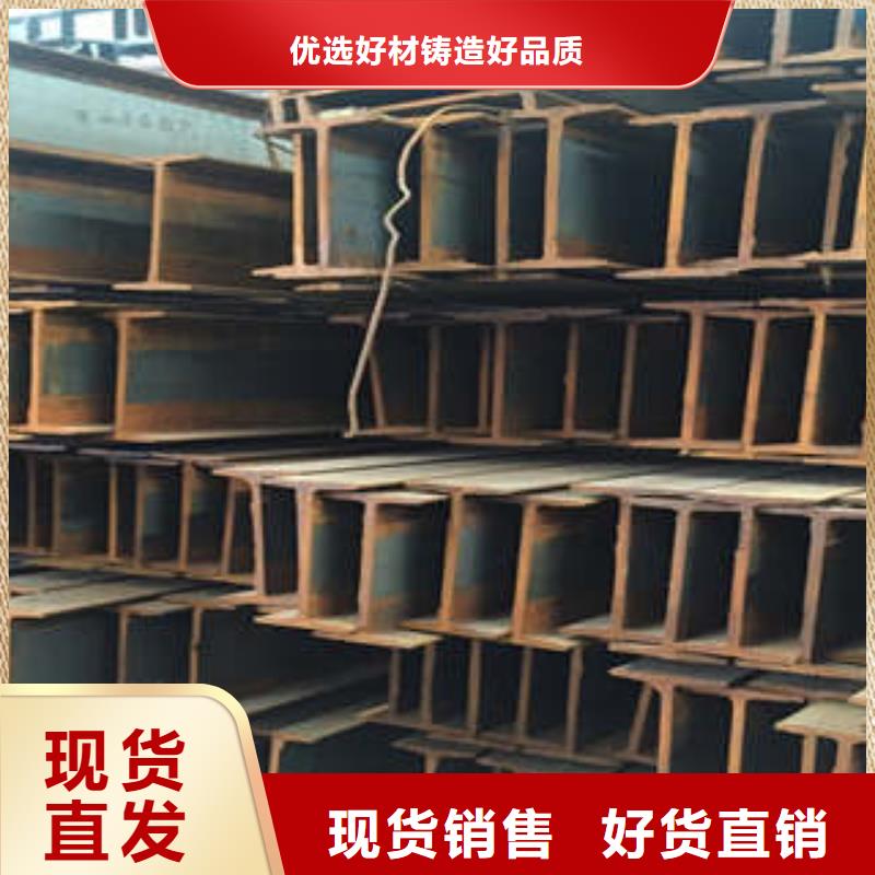 Q355B低合金工字钢采购热线同城公司