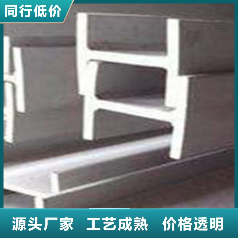 Q355B工字钢大厂家才可靠实力派厂家