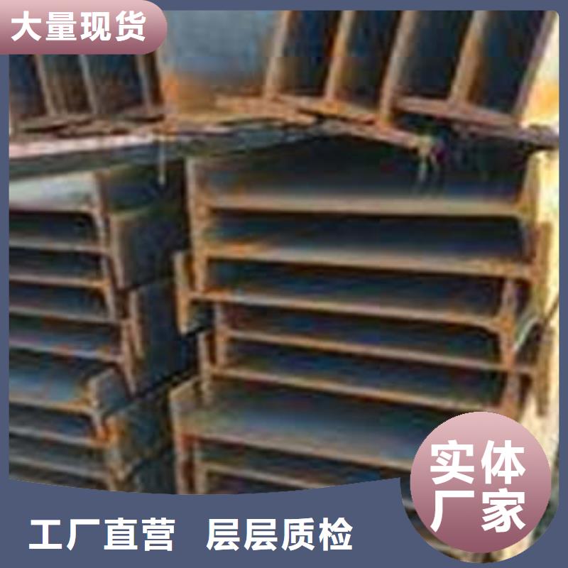 服务周到的Q355B低合金工字钢公司精选厂家好货
