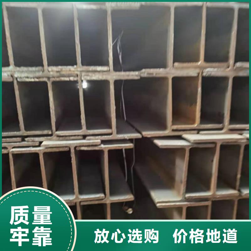 低合金工字钢厂家产地厂家直销