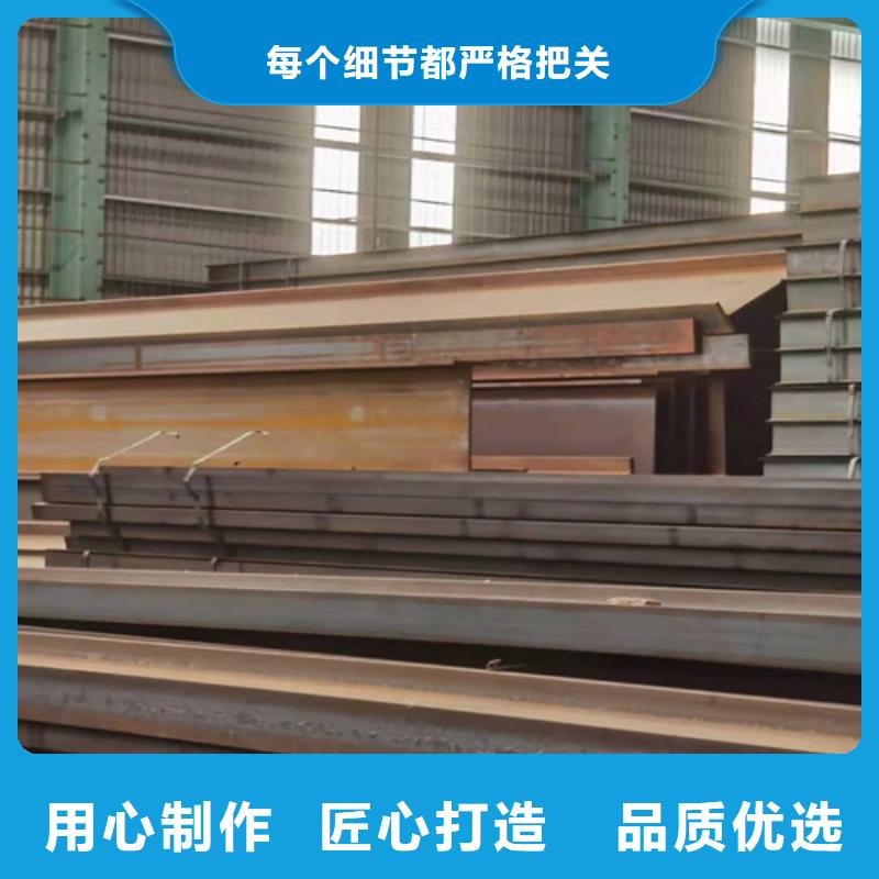 低合金工字钢价格诚信可靠
