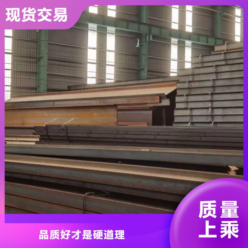 锰槽钢厂家现货齐全售后无忧