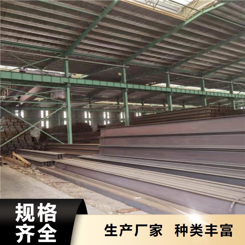 低合金槽钢价格本地品牌