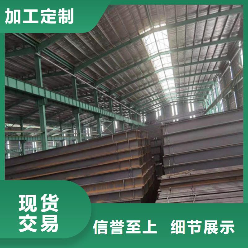低合金产地同城生产商