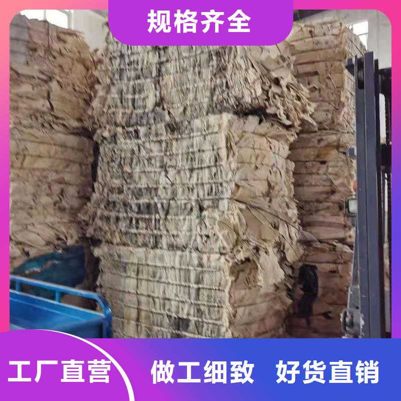 处理塑料下脚料烧焚烧价格批发货源