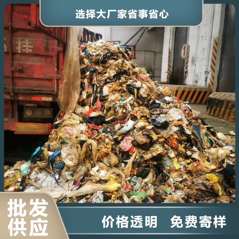 处理塑料下脚料焚烧电联本地生产商