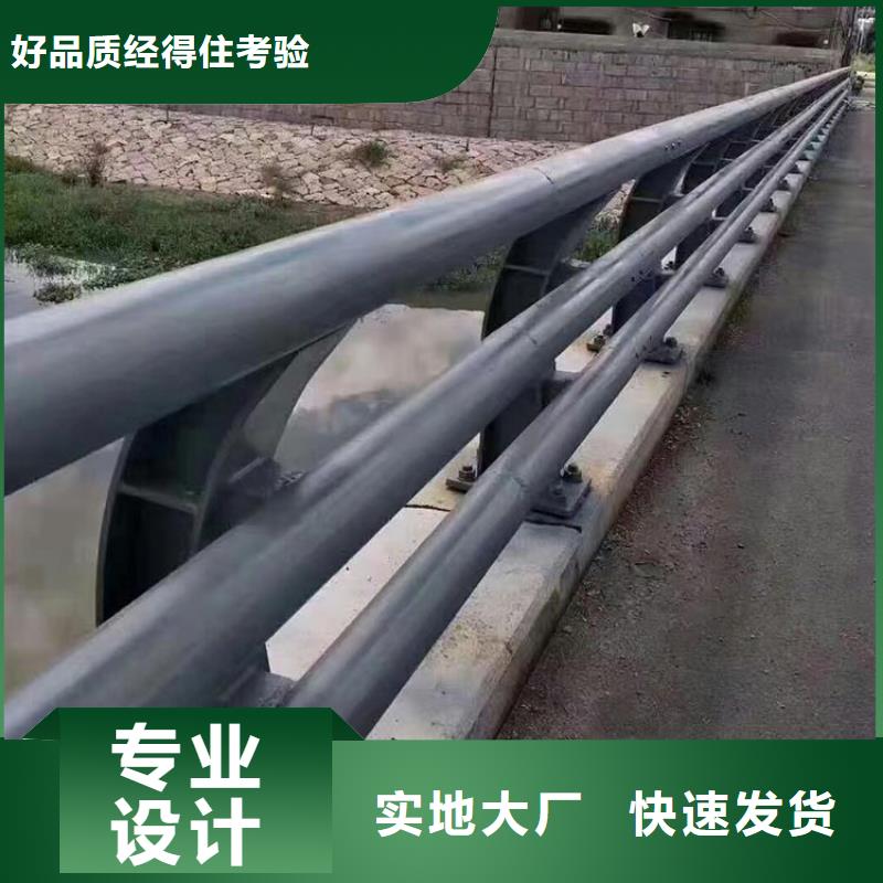 钢防撞护栏订制源头直供