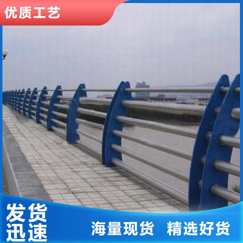 不锈钢防撞护栏批发价格同城公司