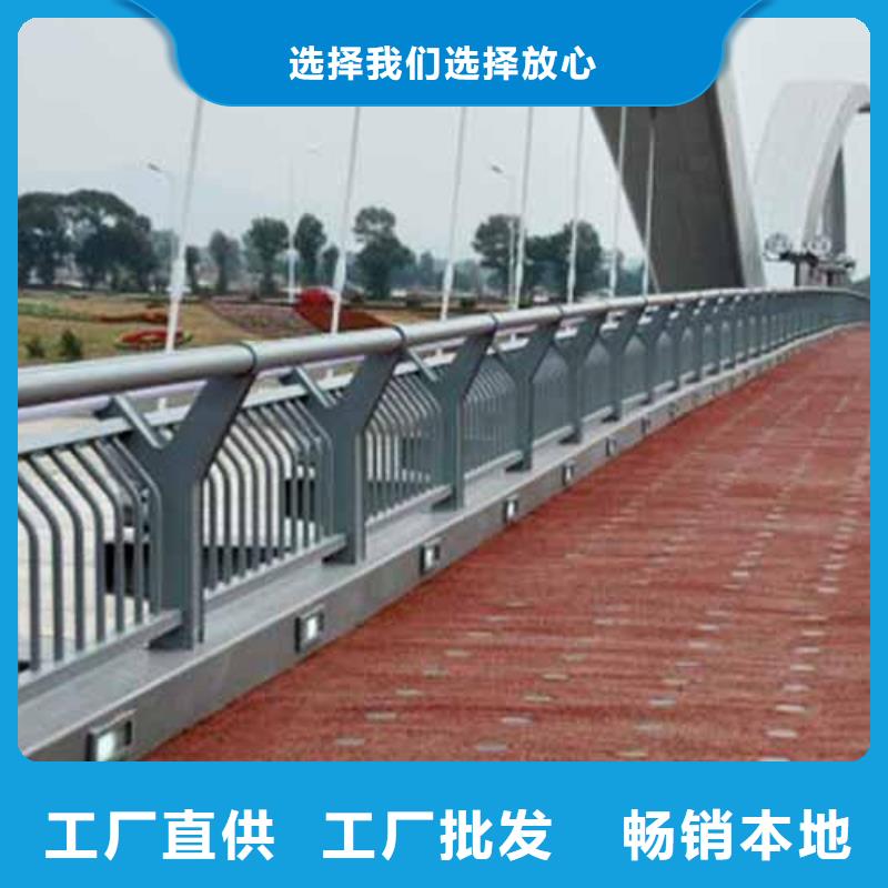 河道桥梁护栏生产厂家货源直销