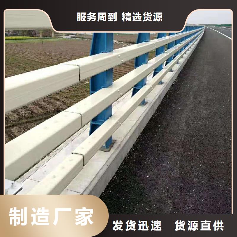 钢防撞护栏优品一对一为您服务
