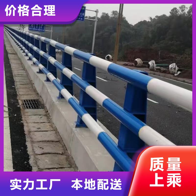 专业销售道路不锈钢护栏-品牌本地厂家