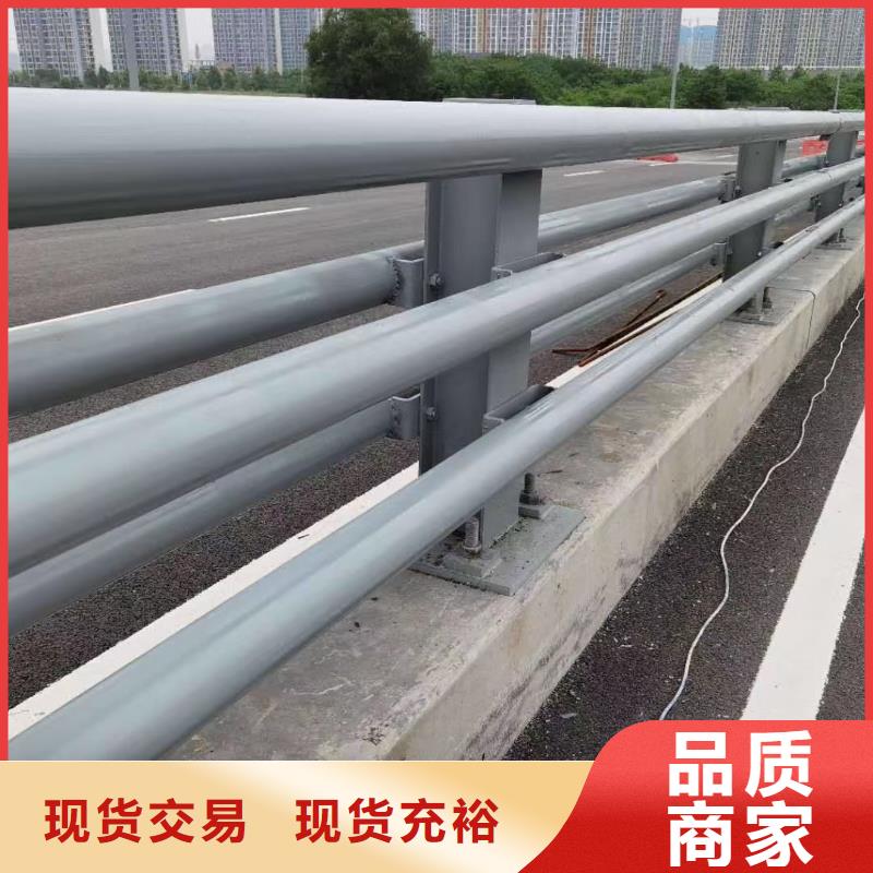防撞栏杆订制主推产品