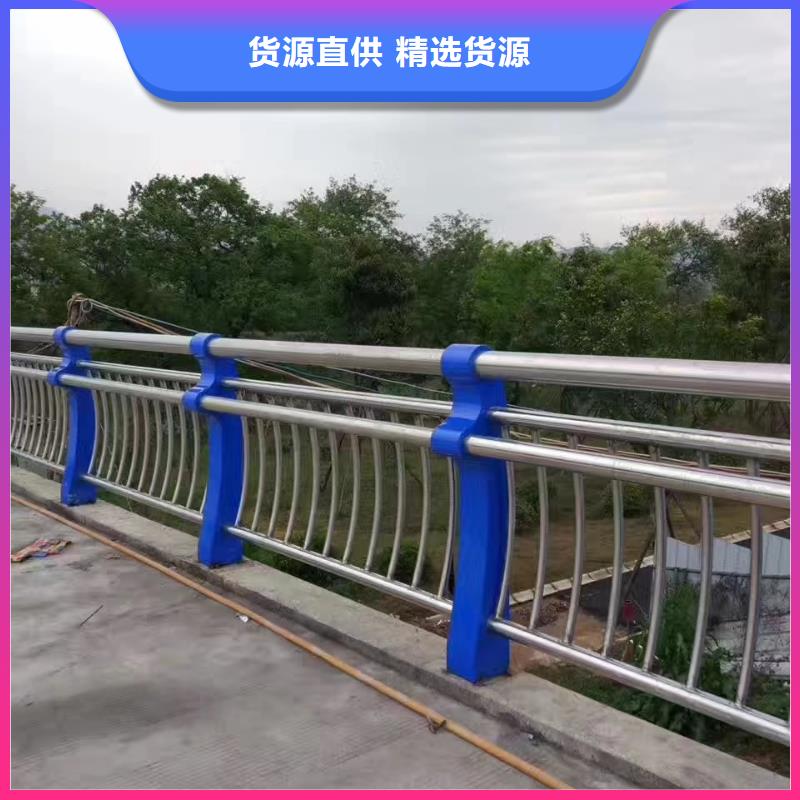 防撞栏杆低于市场价源头厂家量大价优