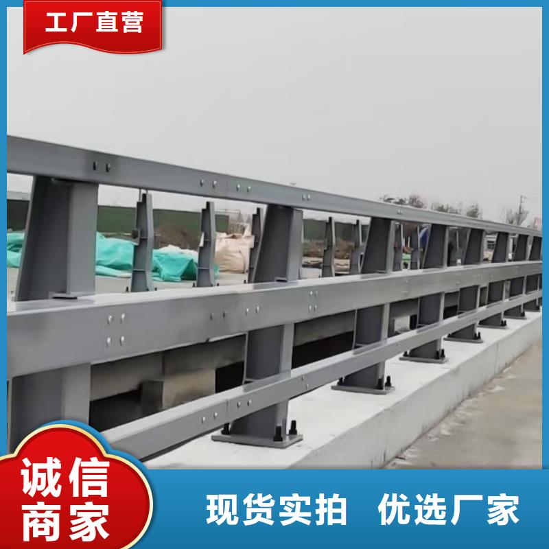 桥梁钢护栏价格-可按需定做联系厂家