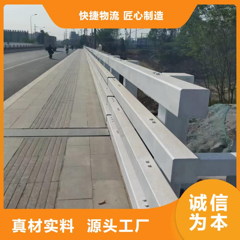 河道护栏-河道护栏发货快同城货源