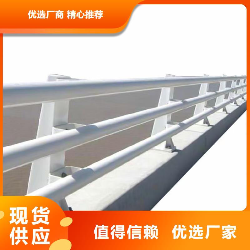 不锈钢防撞护栏物超所值保障