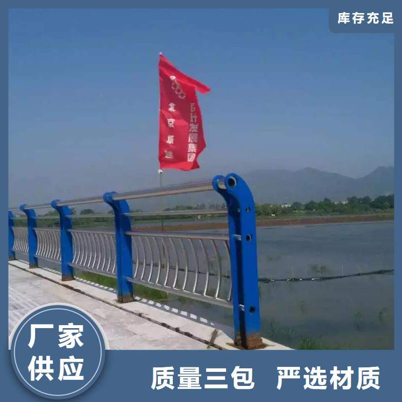 道路不锈钢护栏低价保真同城供应商