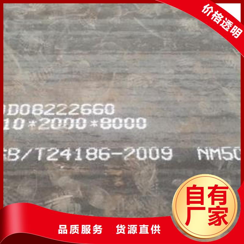 42CrMo合金板规格齐全4毫米4mm4个厚本地品牌