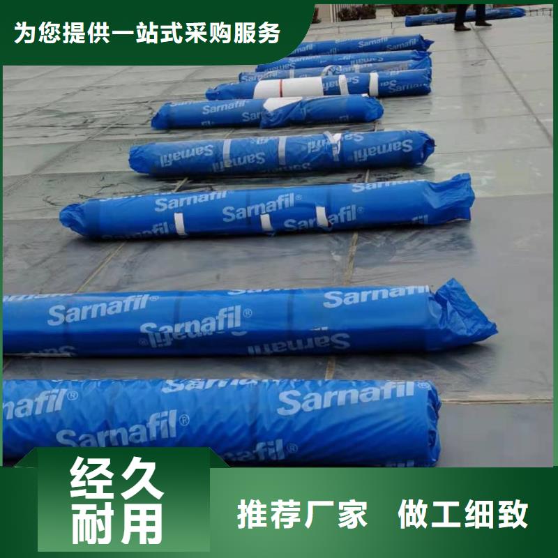 TPO防水卷材优惠本地经销商