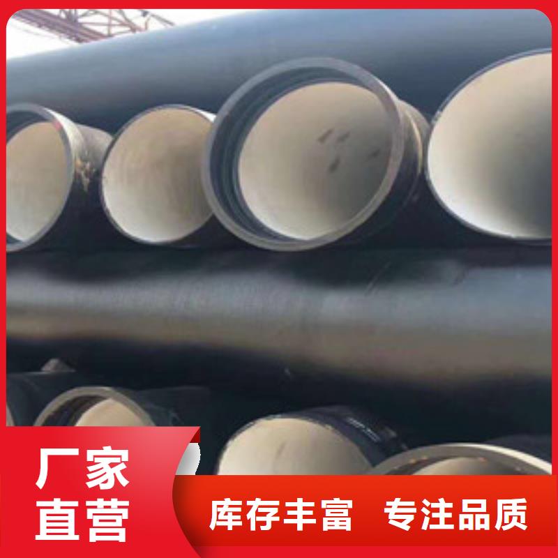 c25球墨铸铁管丰镇库存充足厂家经验丰富