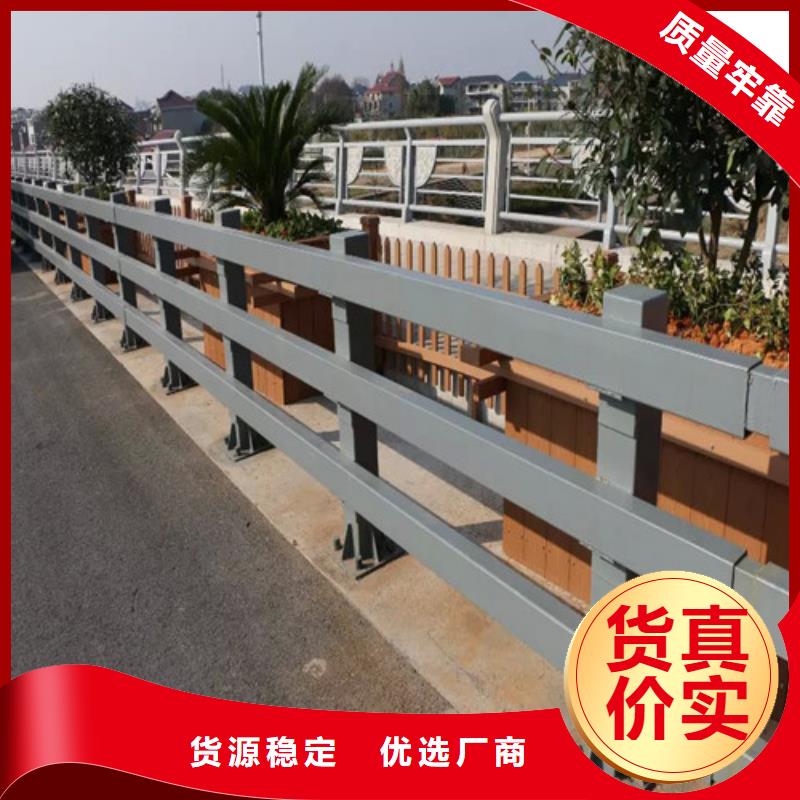 复合桥梁护栏同城公司