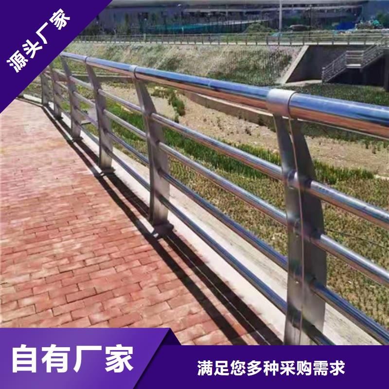 注重不锈钢桥梁栏杆质量的厂家质量为本
