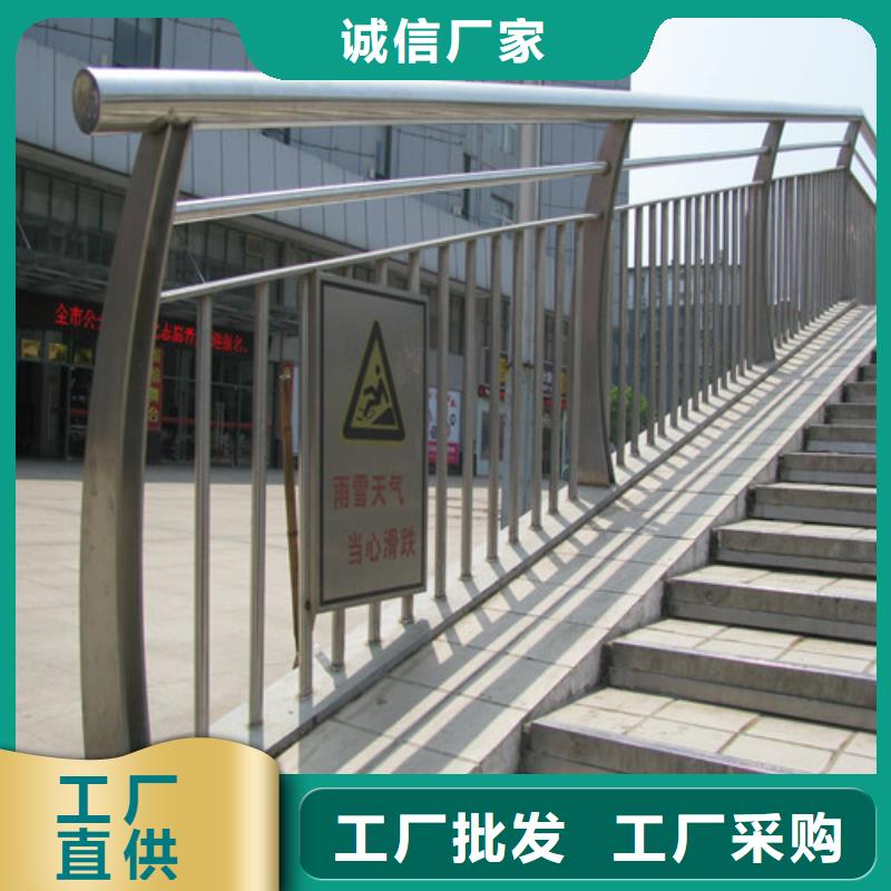 不锈钢人行道栏杆-欢迎您同城厂家