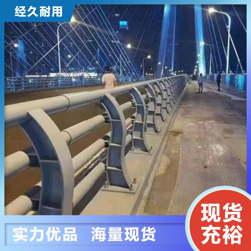 防撞护栏多少钱一米实力厂商