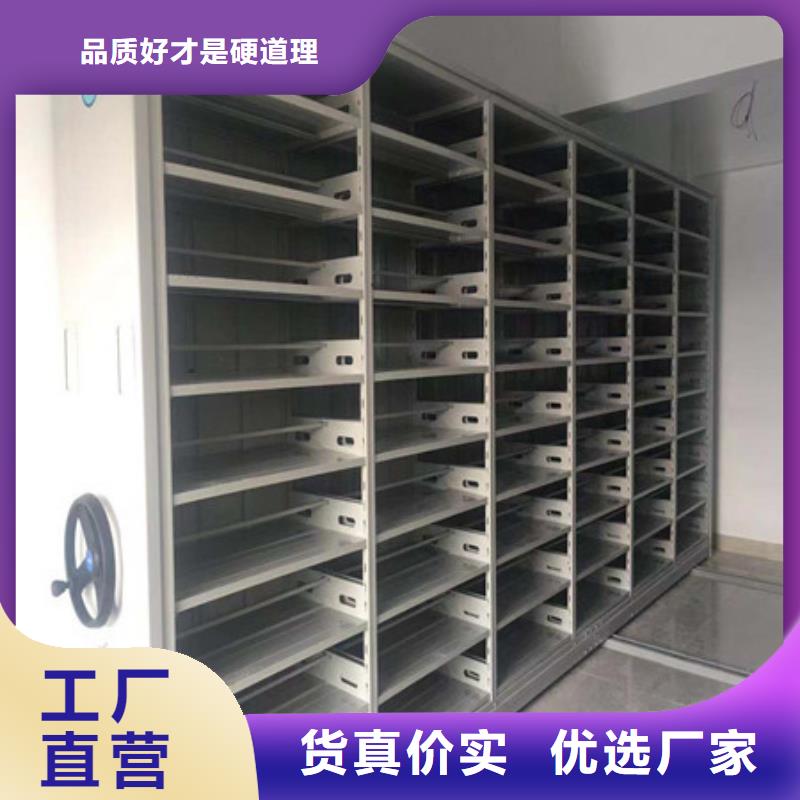 现货供应库房密集架_厂家/供应实时报价